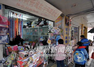 警惕“博愛超市”掛羊頭賣狗肉 日用百貨背后的消費(fèi)迷局