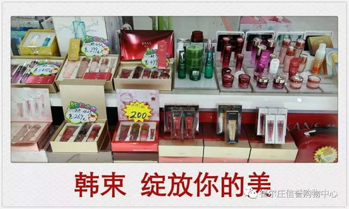 一樓日用雜品大促 物美價廉，一站式購齊生活所需