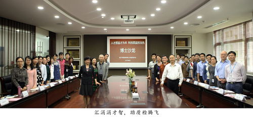 廈門市產(chǎn)品質(zhì)量監(jiān)督檢驗院 保障日用雜品銷售質(zhì)量安全的守護者