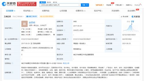 日用百貨銷(xiāo)售 日常生活的經(jīng)濟(jì)命脈與現(xiàn)代變革