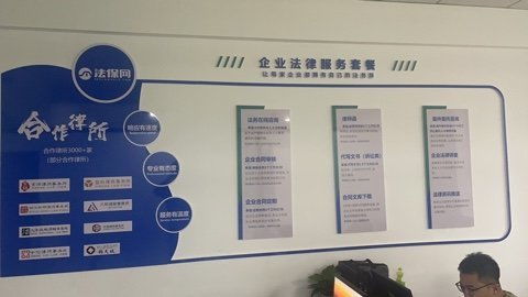 從律師助理到日用百貨銷(xiāo)售 跨界轉(zhuǎn)型的職業(yè)思考